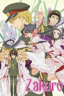Zakuro Specials