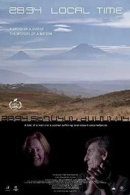 Hot Country, Cold Winter