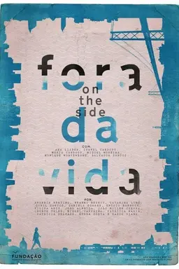 On The Side