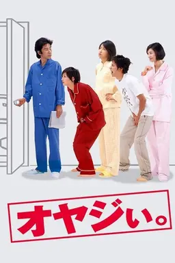 Oyaji Season 1