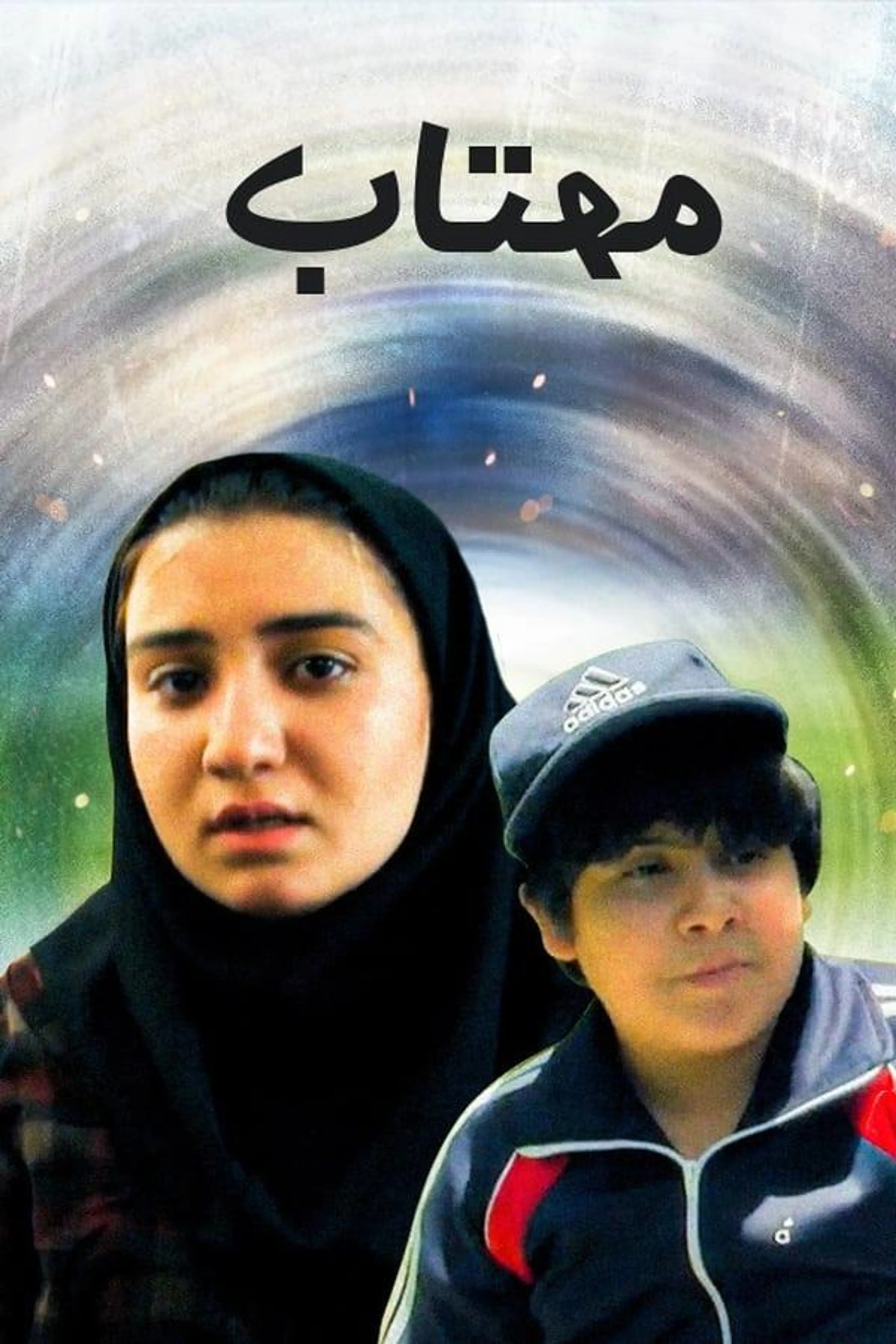 Mahtab