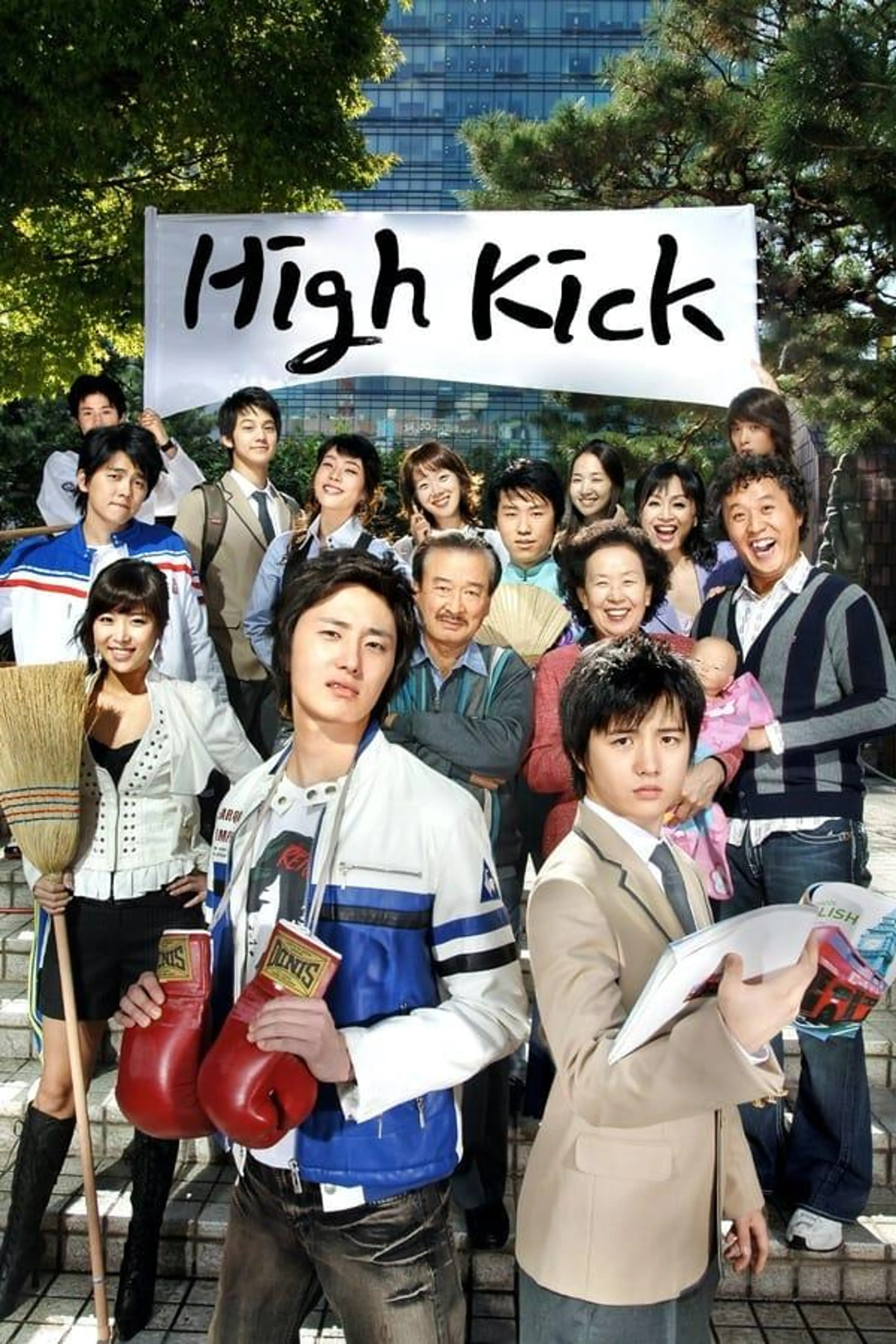 High Kick Season 1