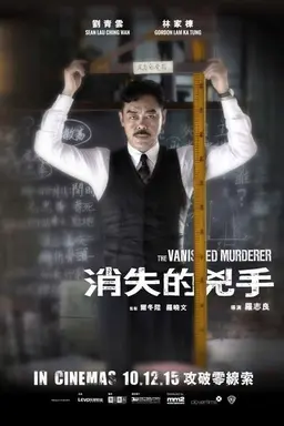 The Vanished Murderer
