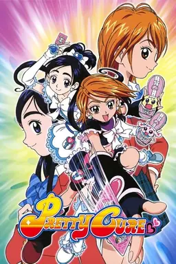 Pretty Cure Pretty Cure