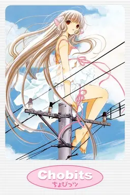 Chobits Specials