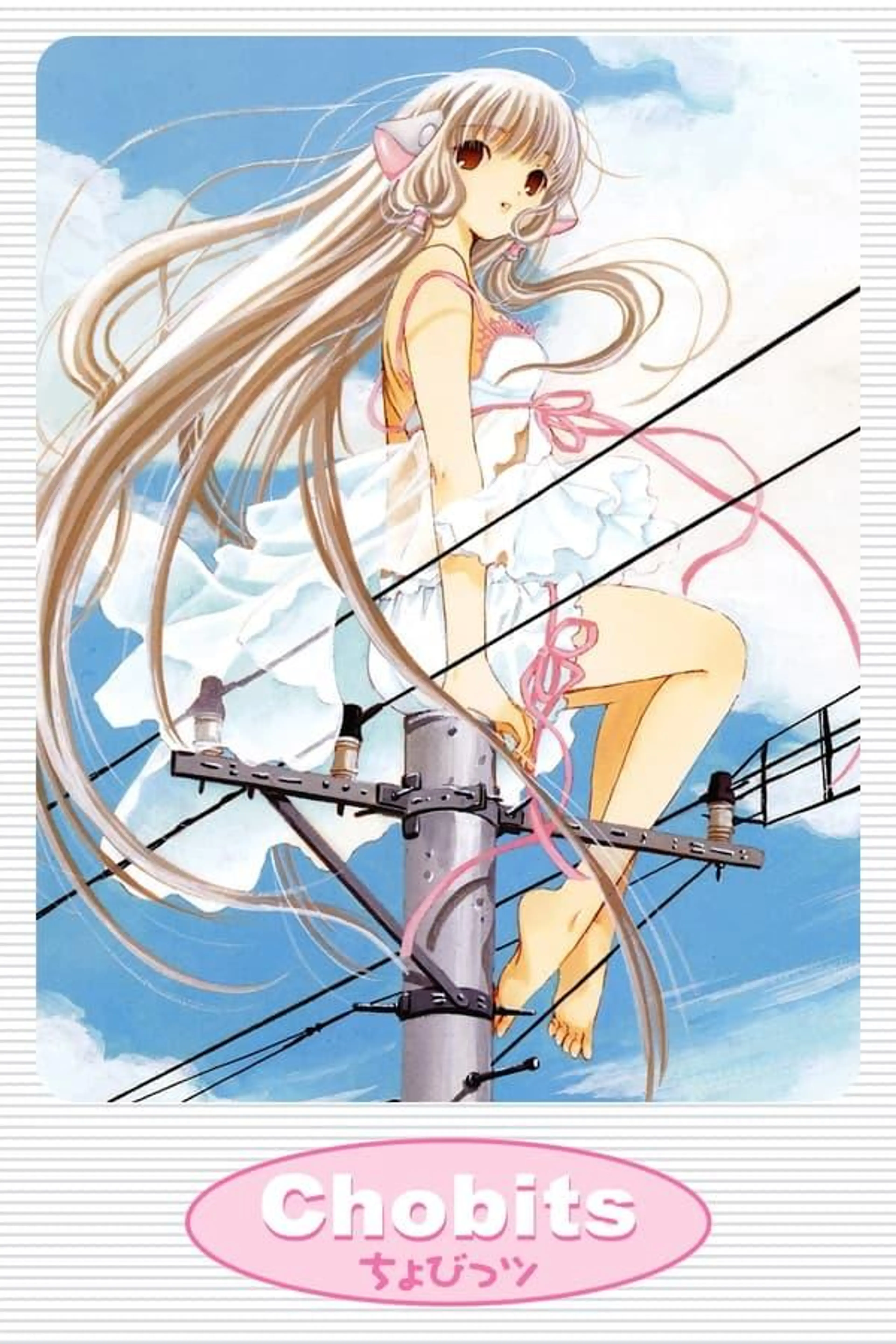 Chobits Specials