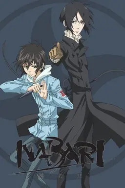 Nabari no Ou Season 1