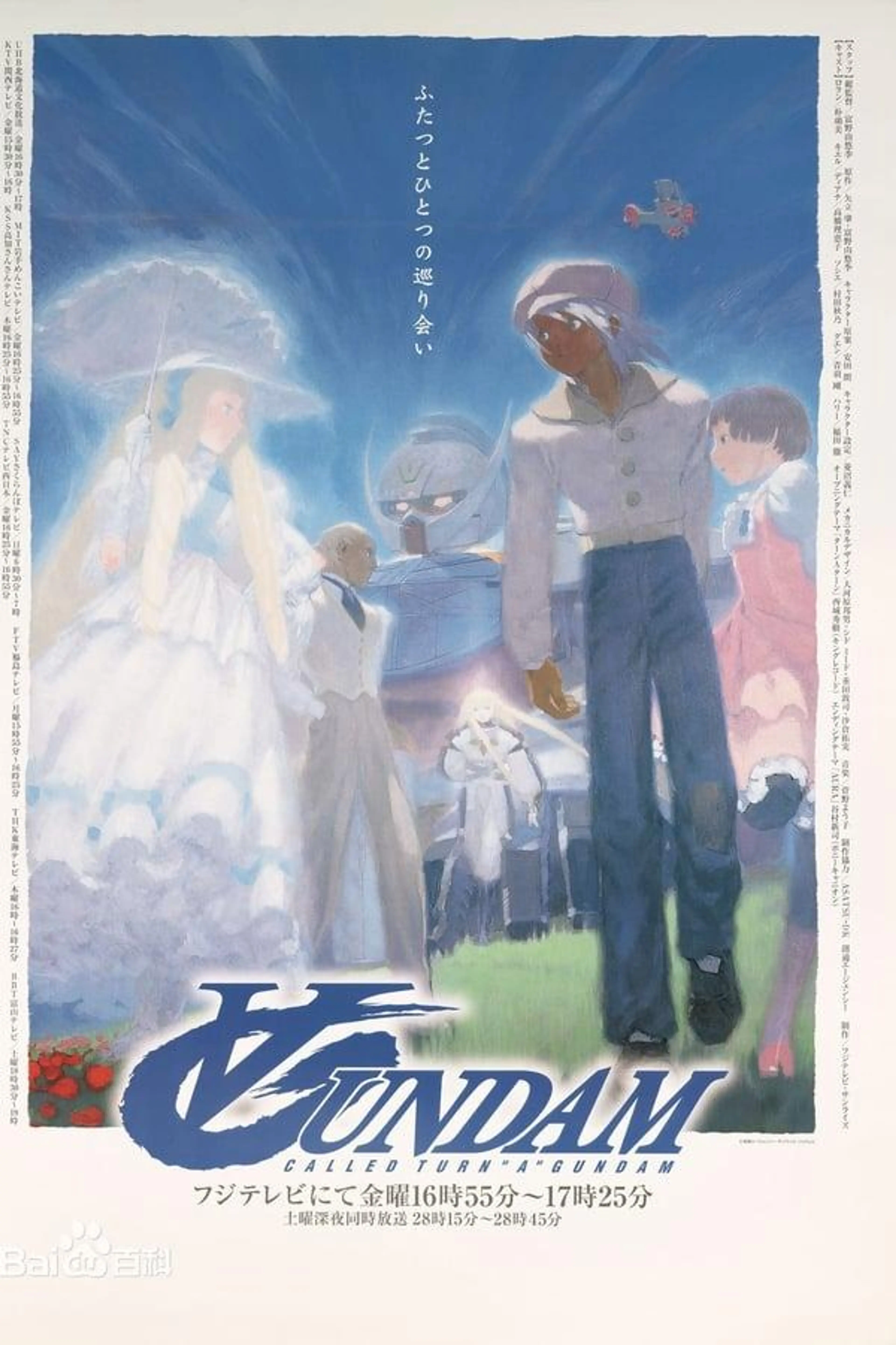 Turn A Gundam Season 2