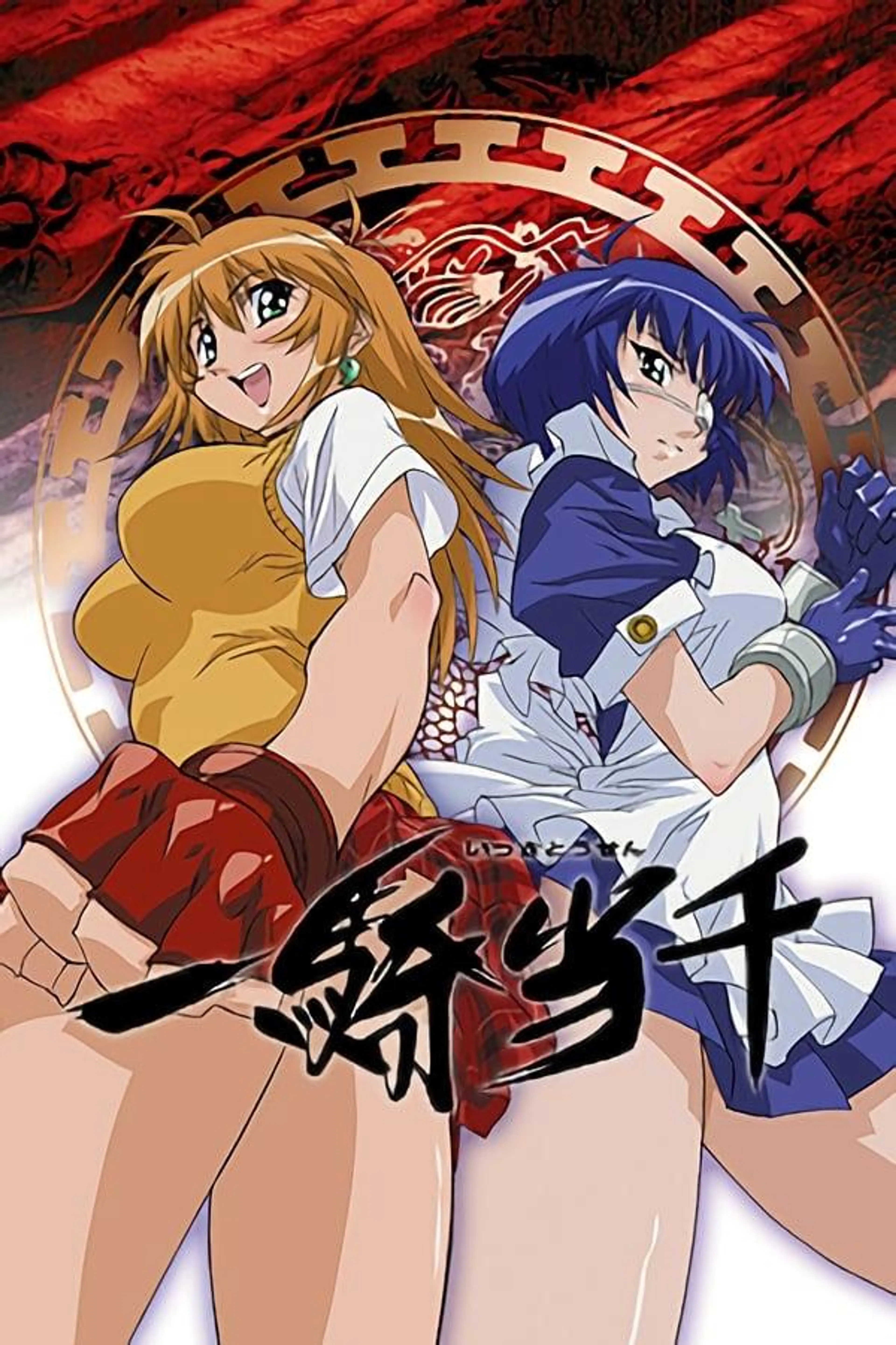 Ikki Tousen Specials