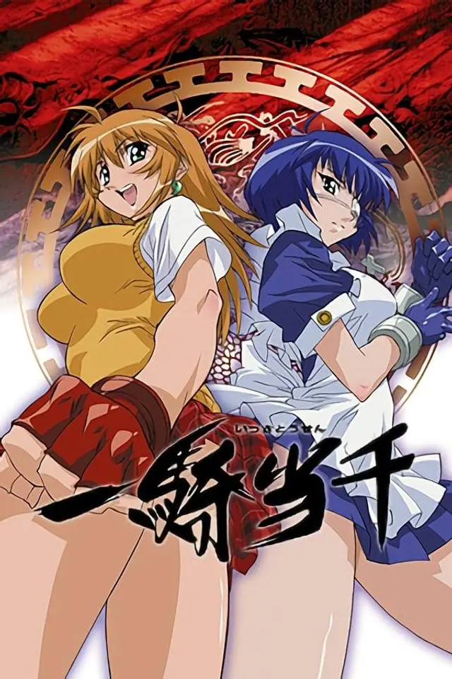 Ikki Tousen Ikkitousen: Dragon Destiny