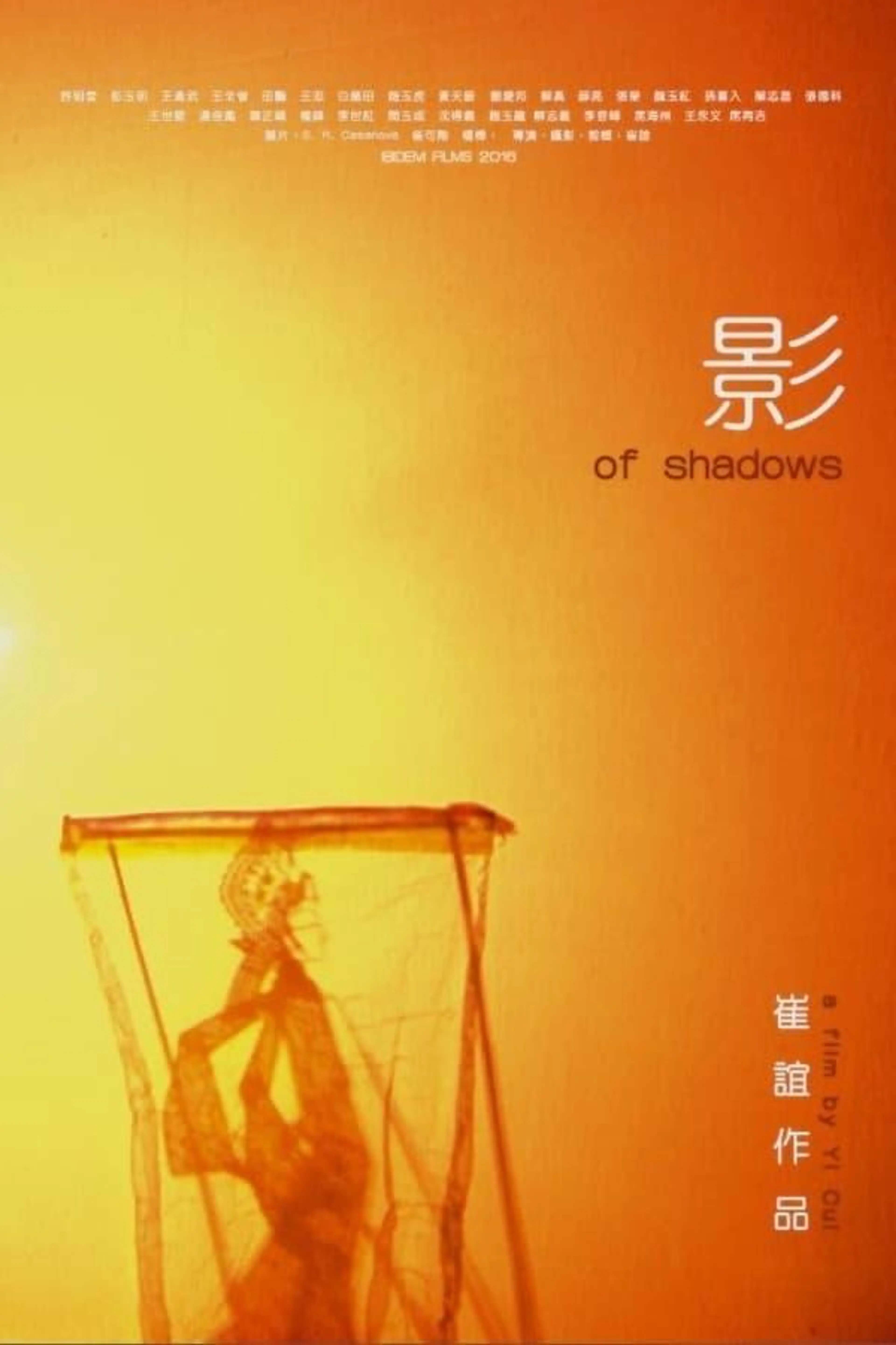 Of Shadows