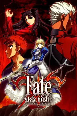 Fate/stay night Season 1
