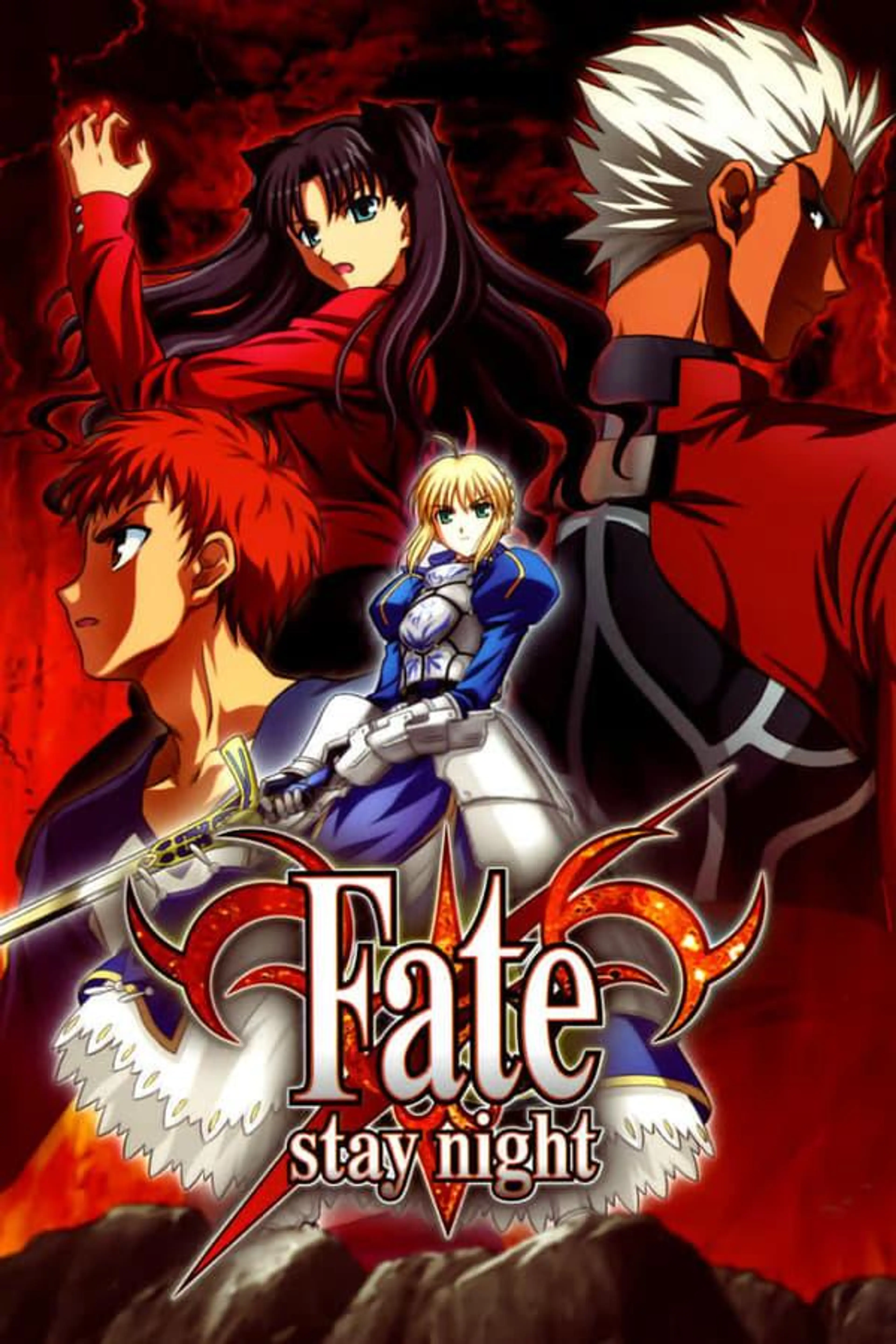 Fate/stay night Season 1