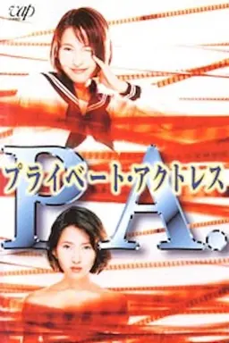 P.A. Private Actress Season 1