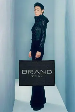 Brand Season 1