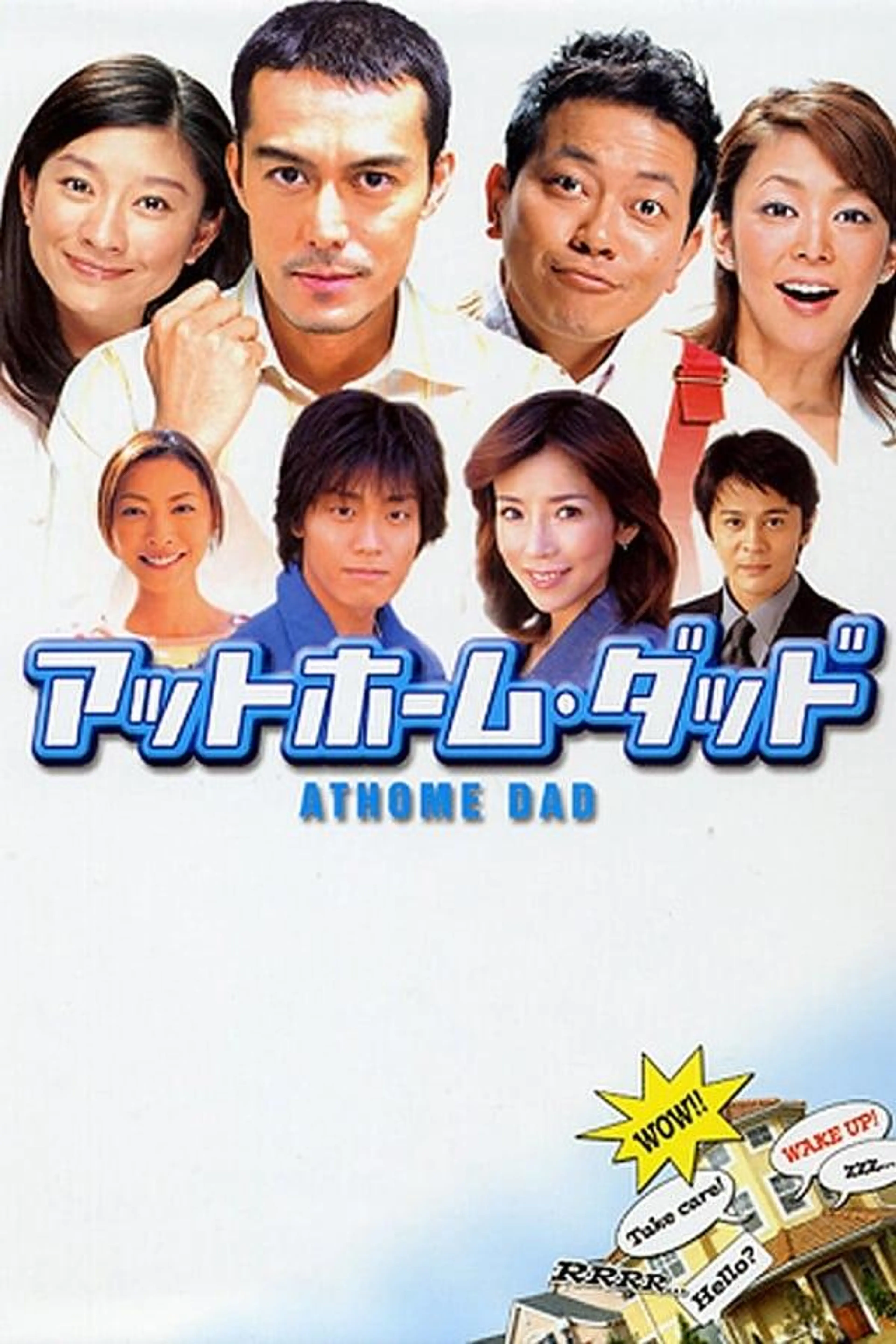 At-Home Dad Specials