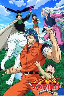 Toriko Specials