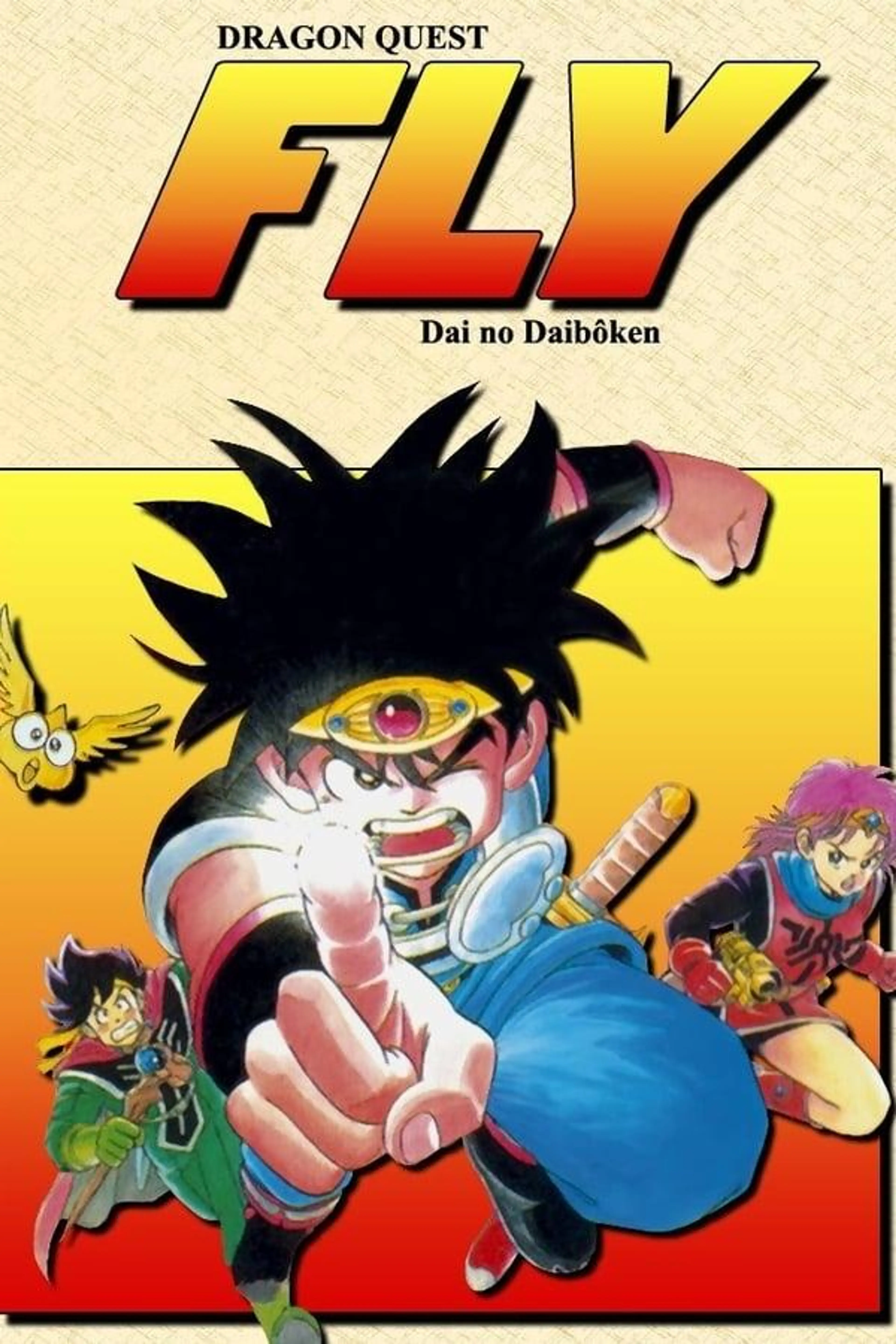 Dragon Quest: The Adventure of Dai Season 1