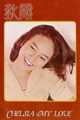 Chelsia My Love