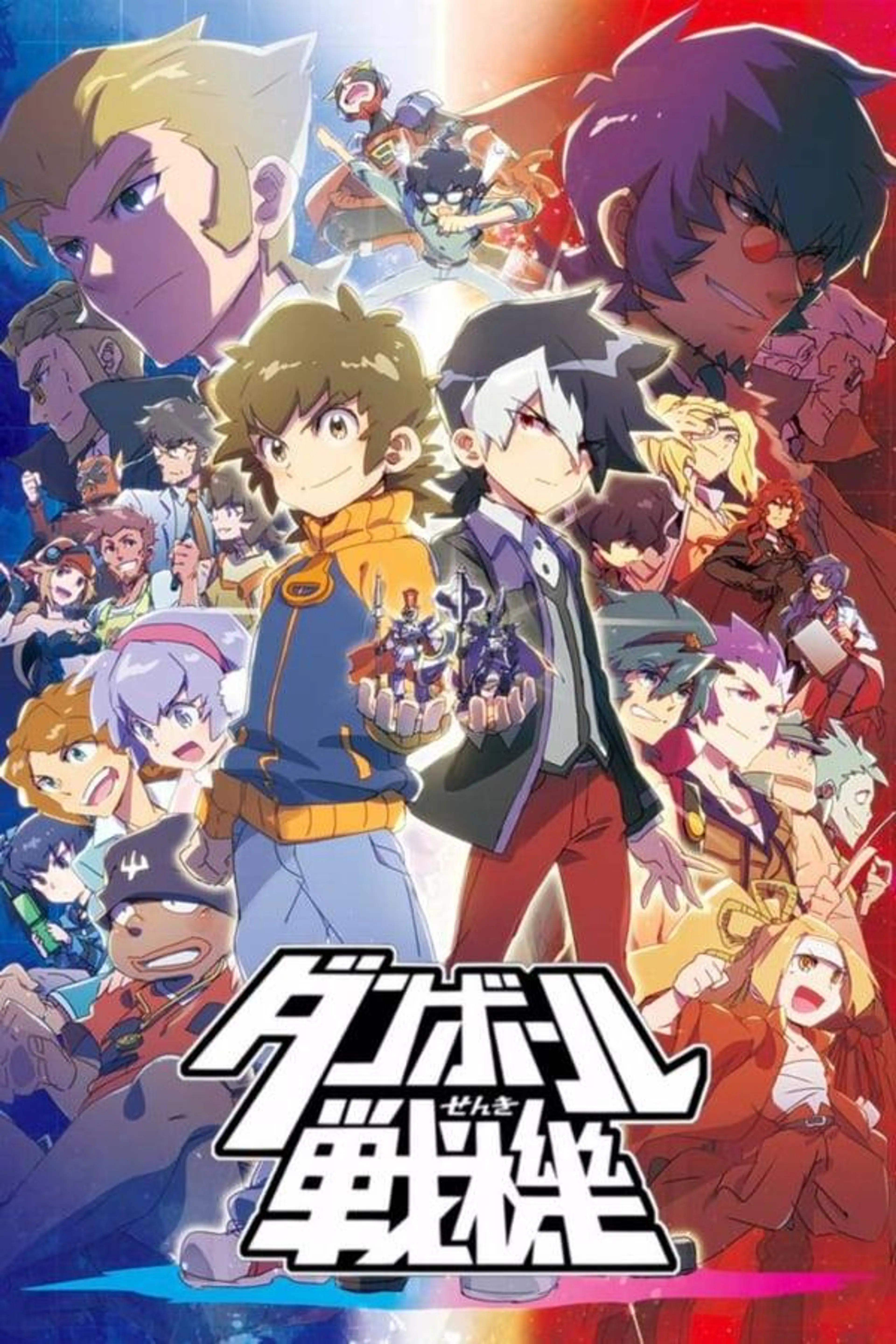 Little Battlers eXperience W