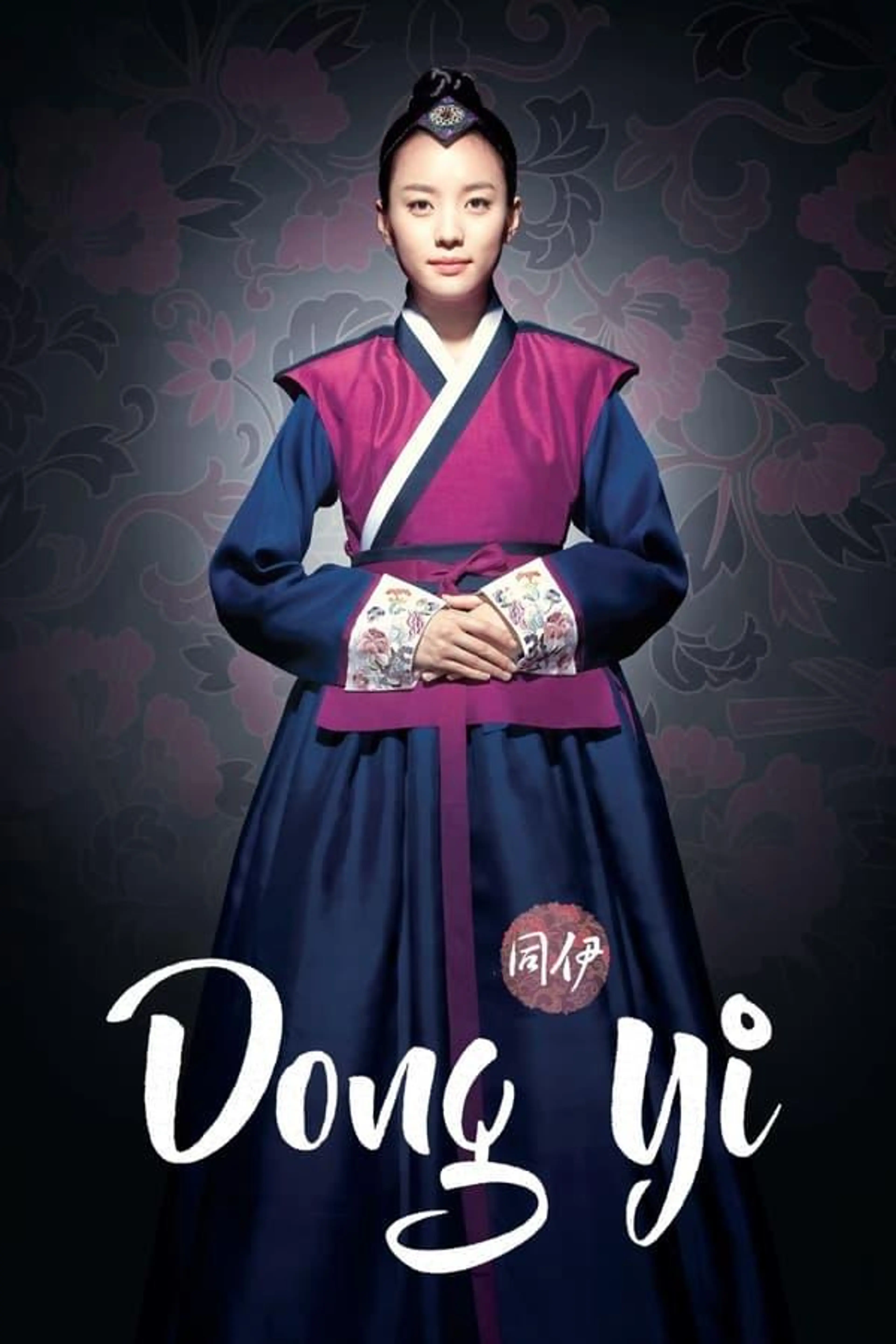 Dong Yi Season 1