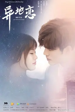 Long Distance Relationship Season 1