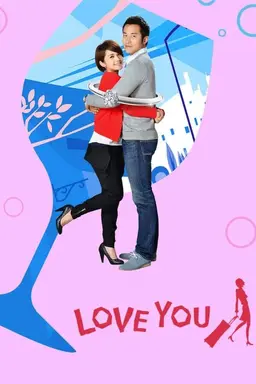 Drunken to Love You Season 1