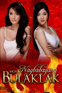 Mga Nagbabagang Bulaklak Season 1