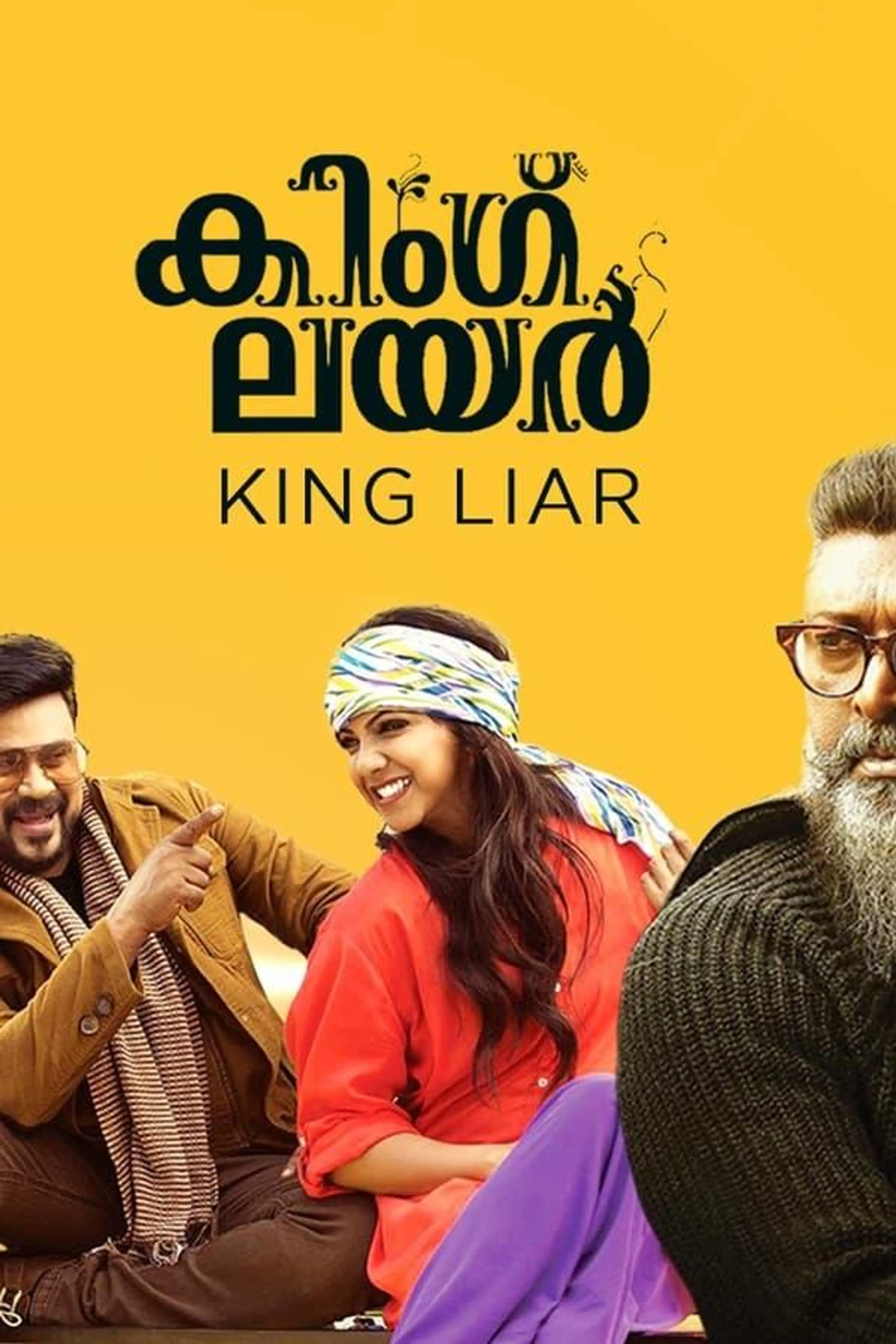 King Liar