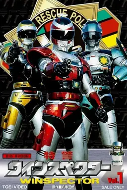Special Rescue Police Winspector Season 1