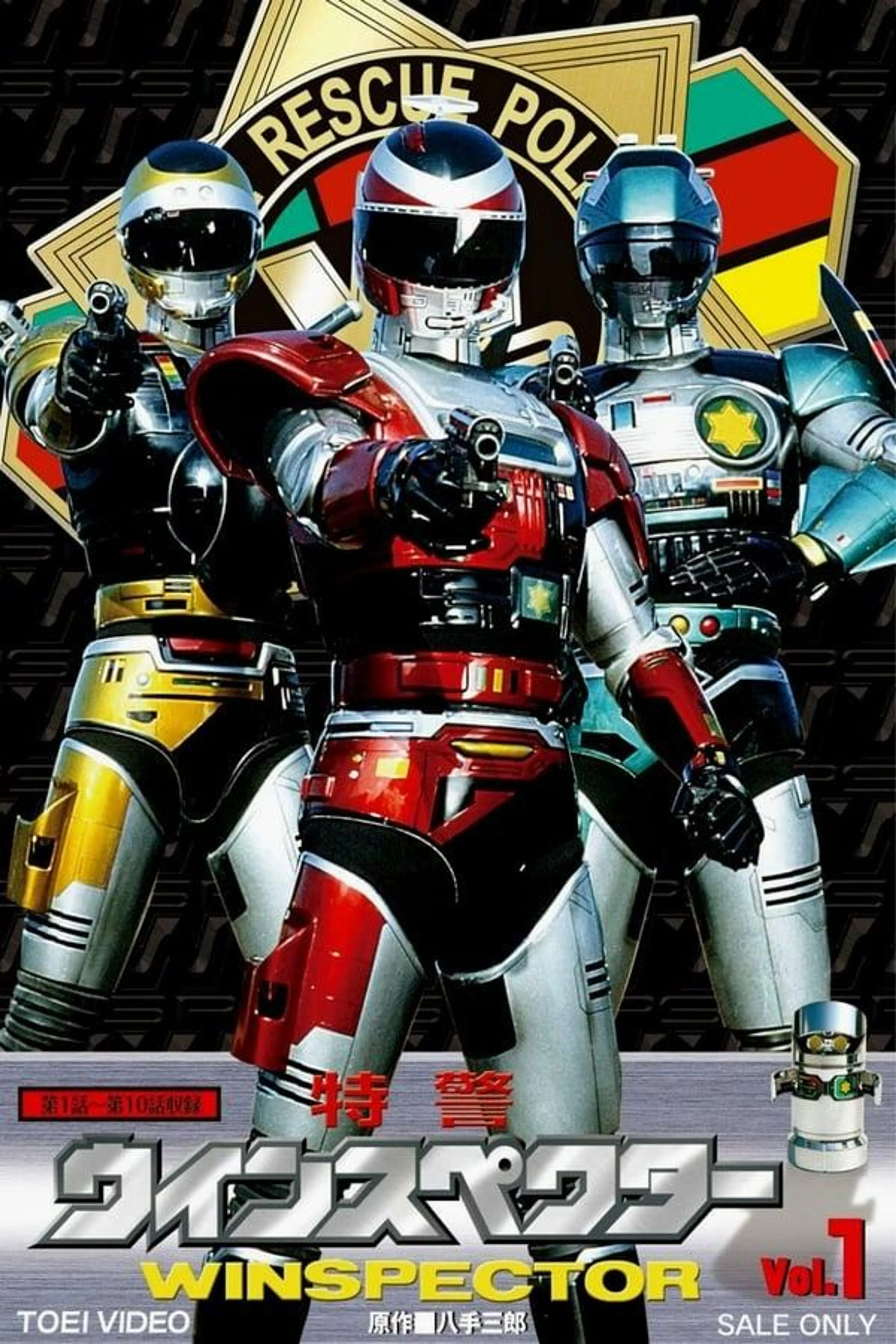 Special Rescue Police Winspector Season 1