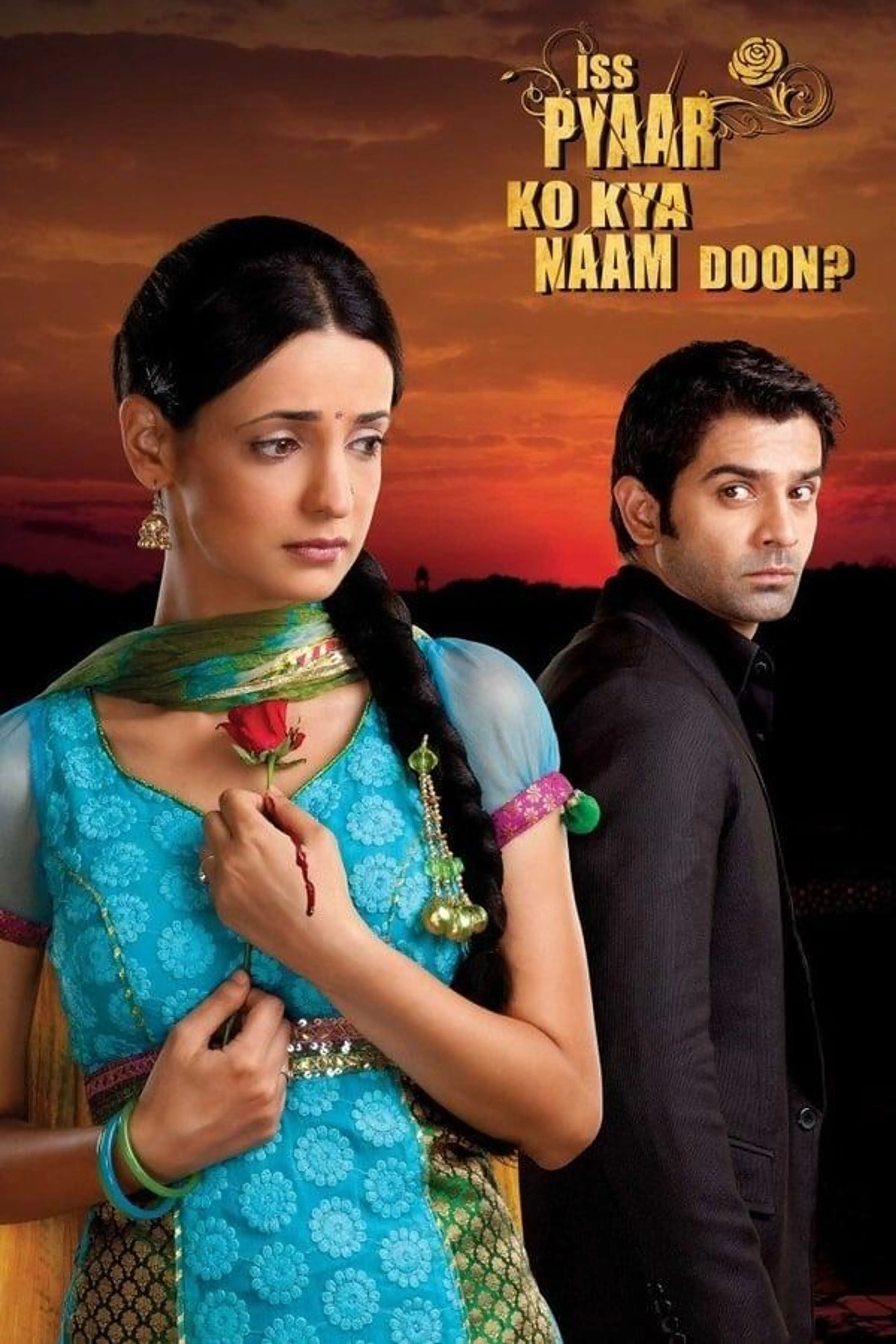 Iss Pyaar Ko Kya Naam Doon? Season 1