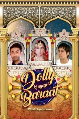 Dolly Ki Ayegi Baraat Season 1