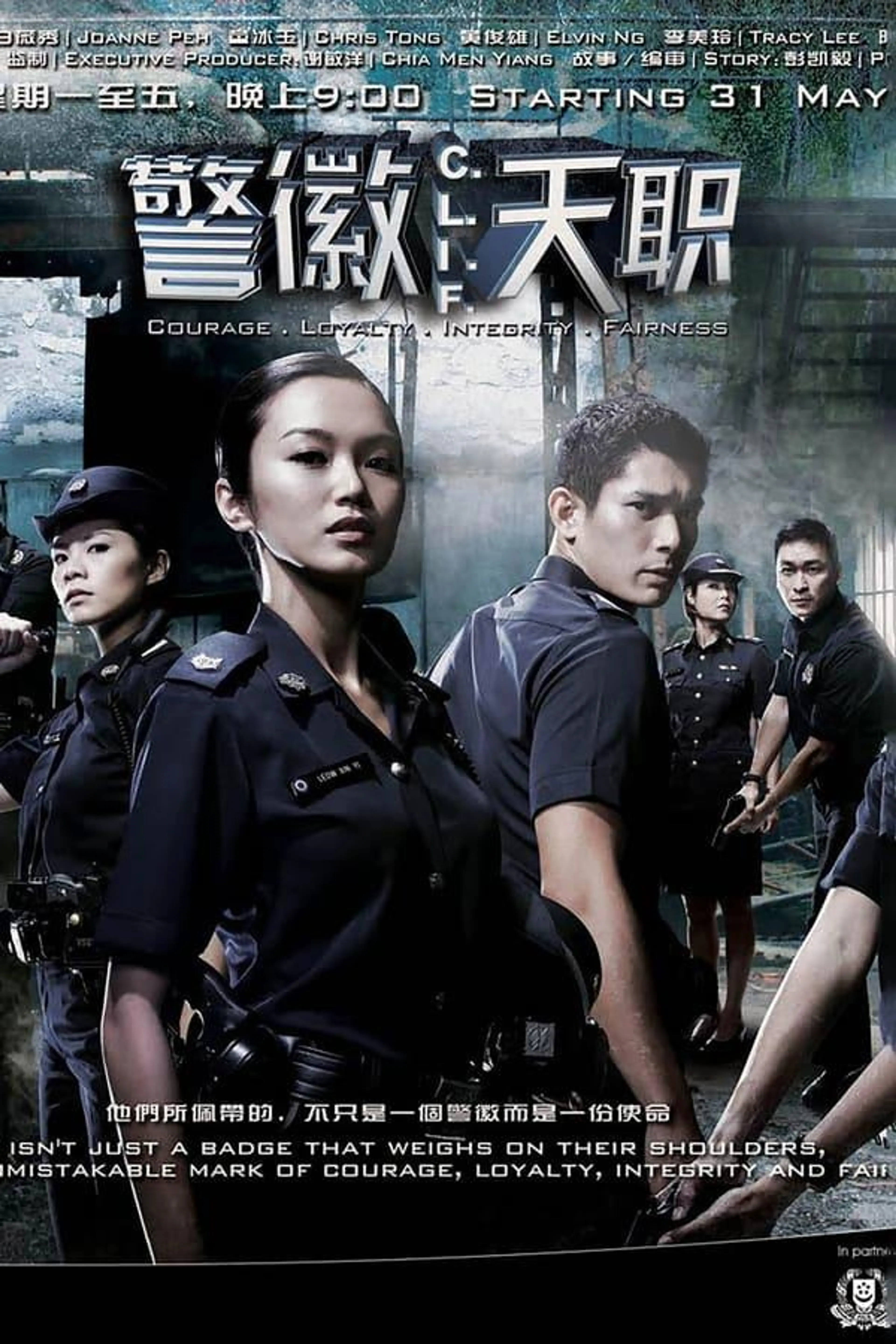 C.L.I.F. Season 3