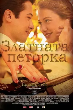 Golden Five