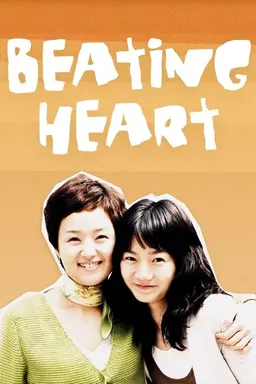Beating Heart Season 1