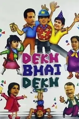 Dekh Bhai Dekh Season 1