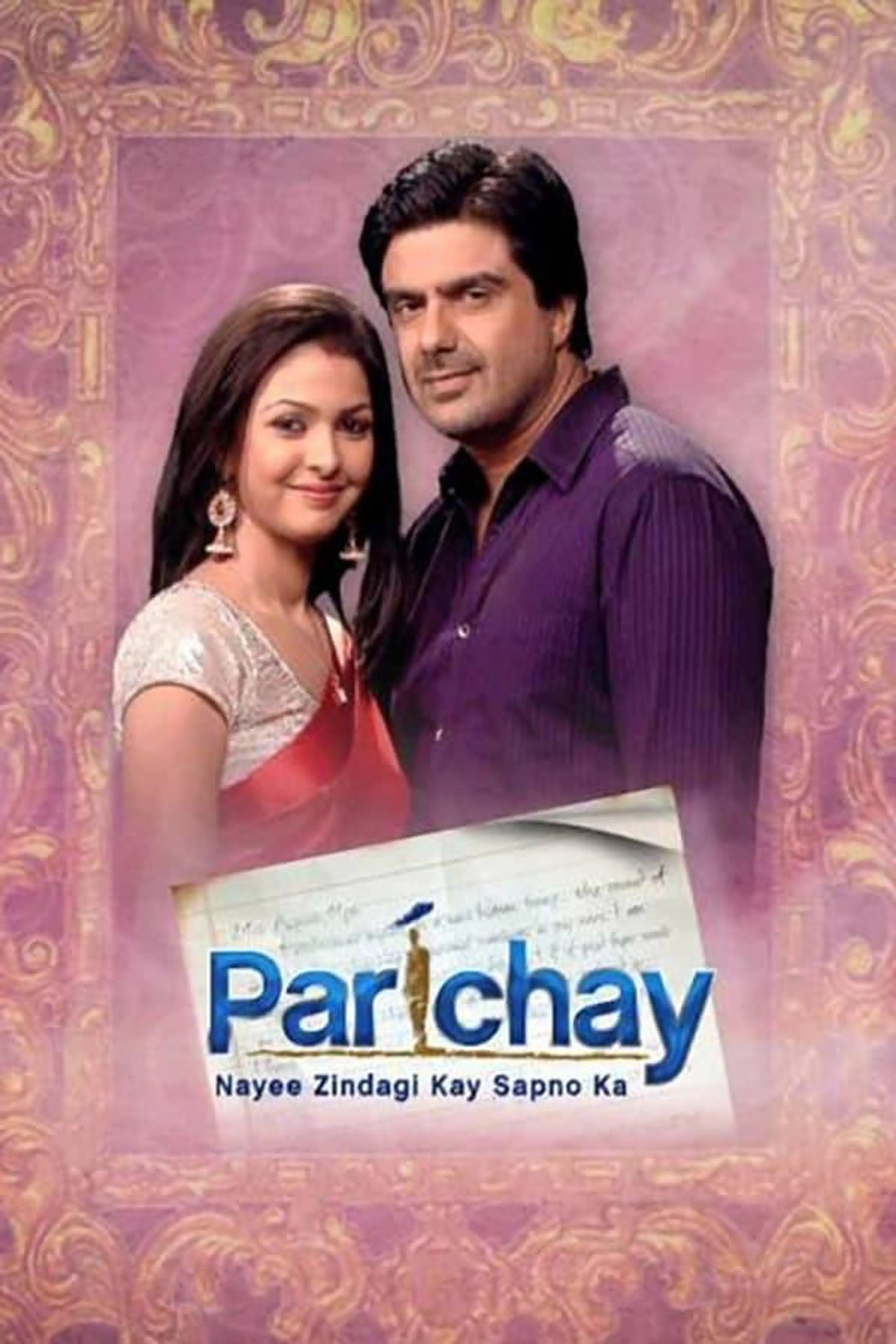 Parichay Season 1