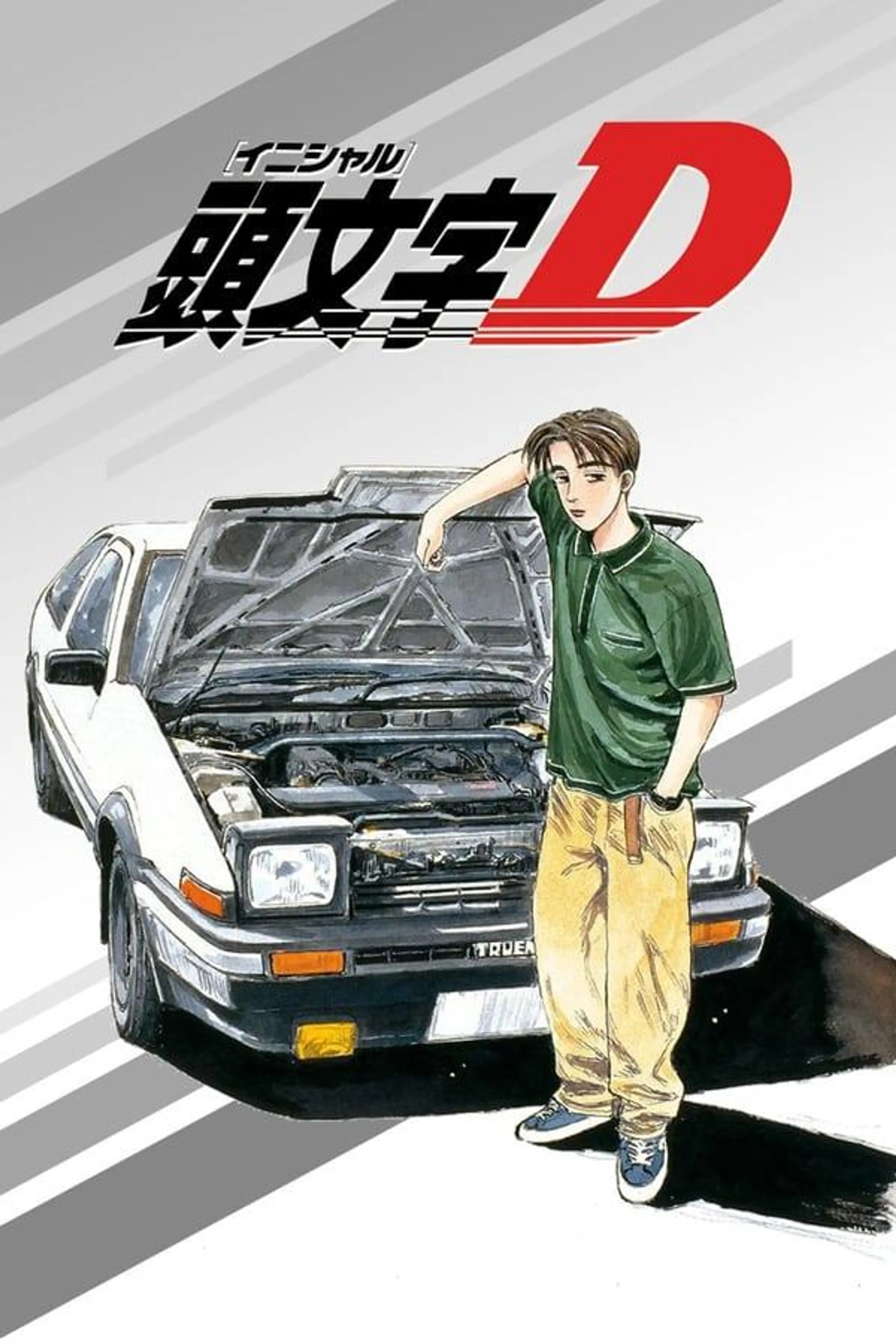 Initial D Specials