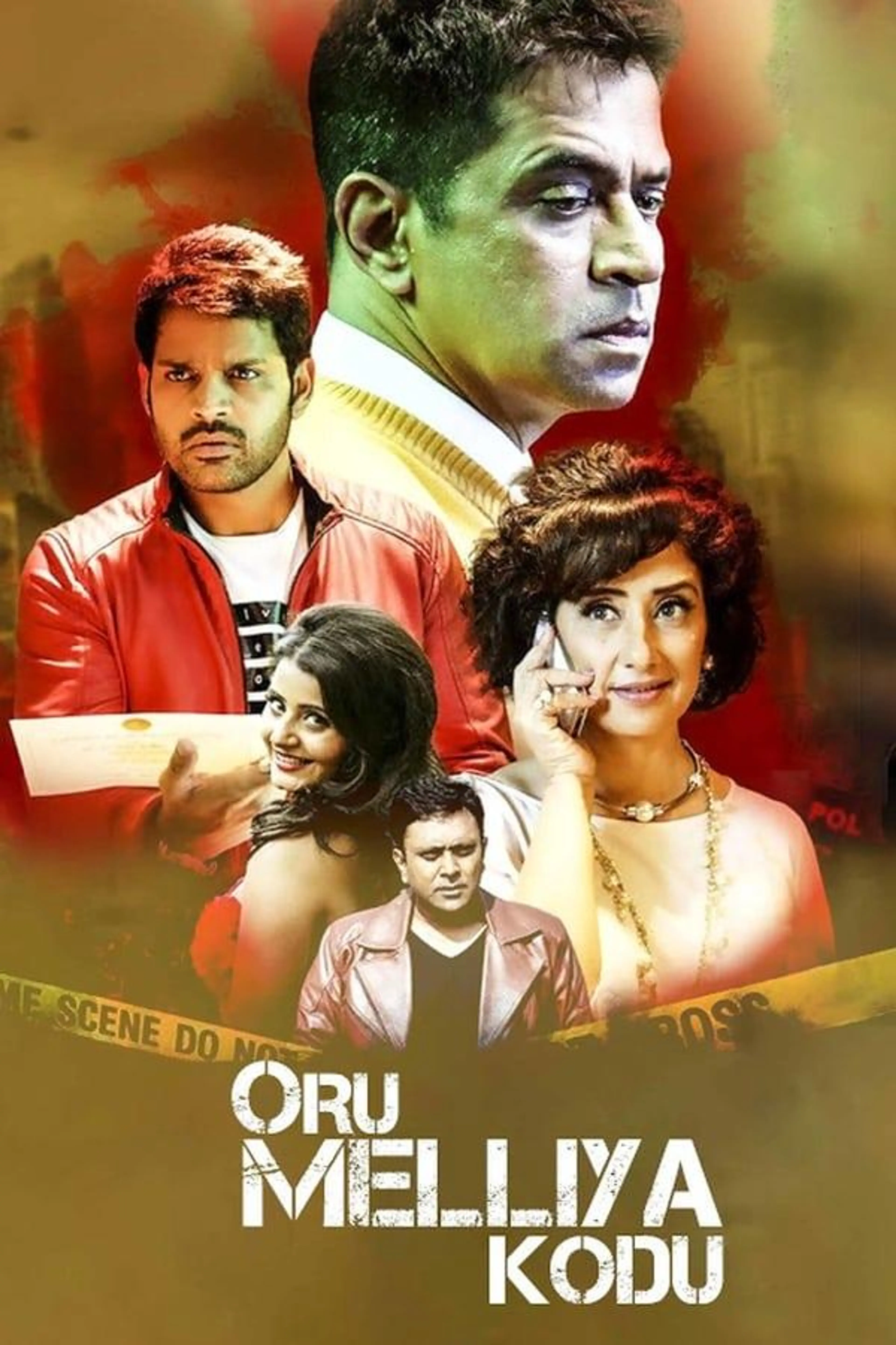 Oru Melliya Kodu