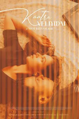 Kaatru Veliyidai