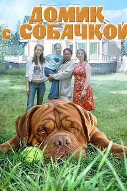 Grains and Dog Season 1