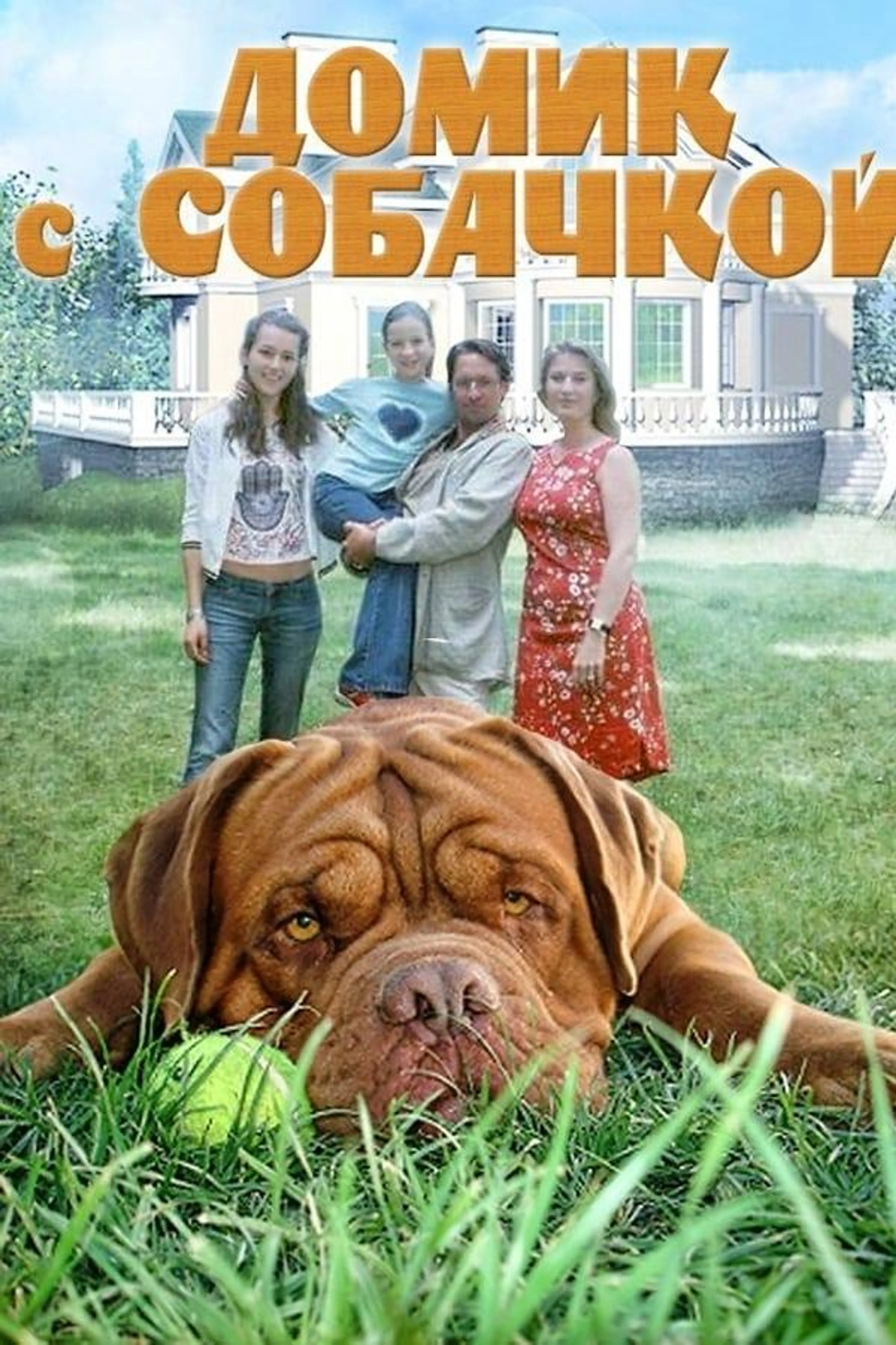 Grains and Dog Season 1