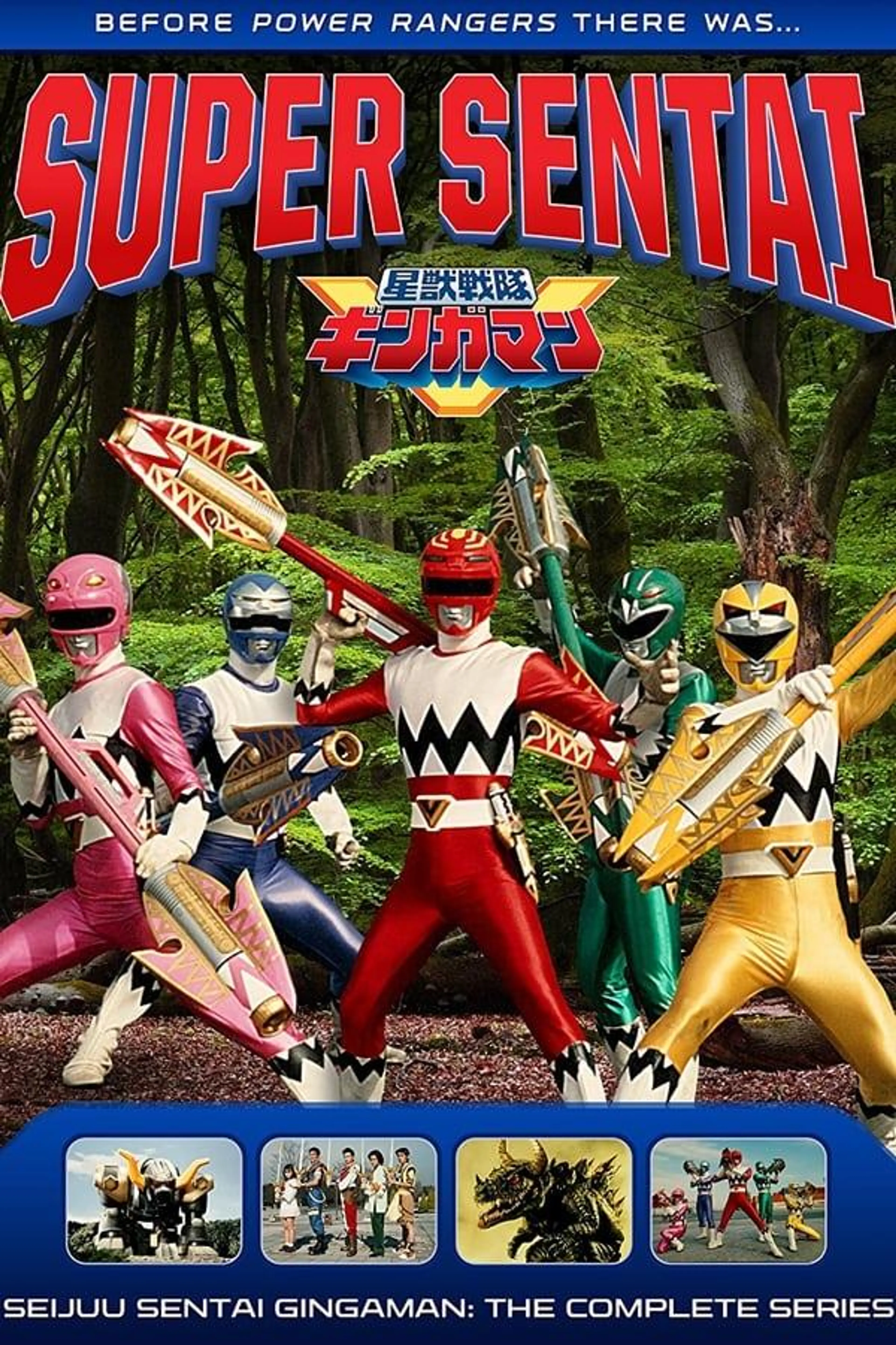 Seijuu Sentai Gingaman Season 1