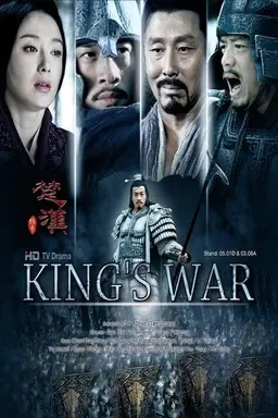 Legend of Chu and Han Season 1