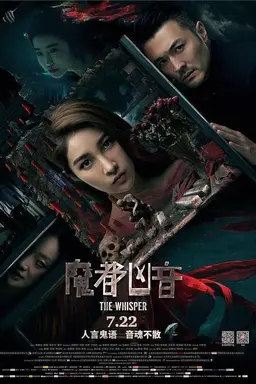 The Whisper