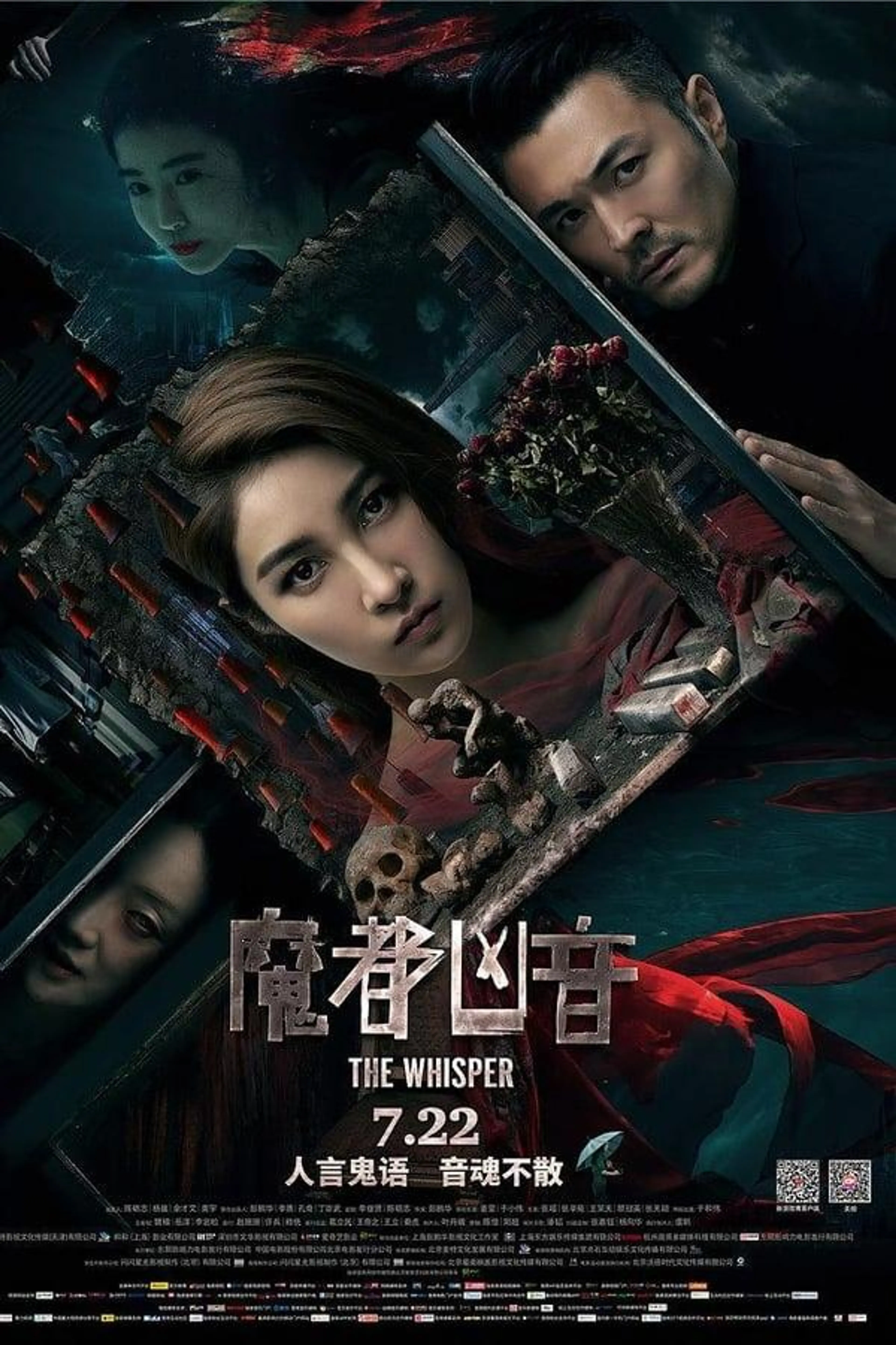 The Whisper