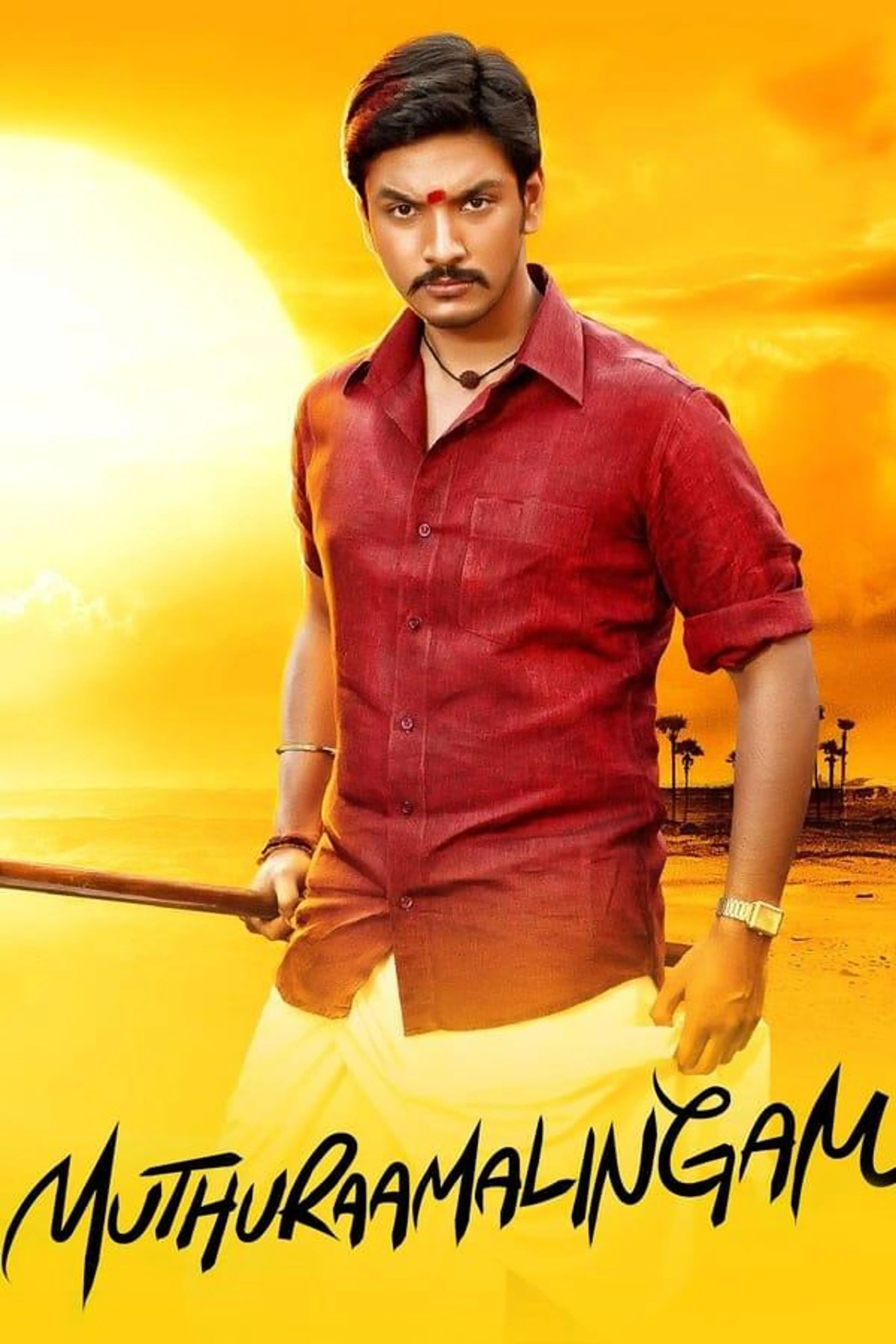 Muthuramalingam