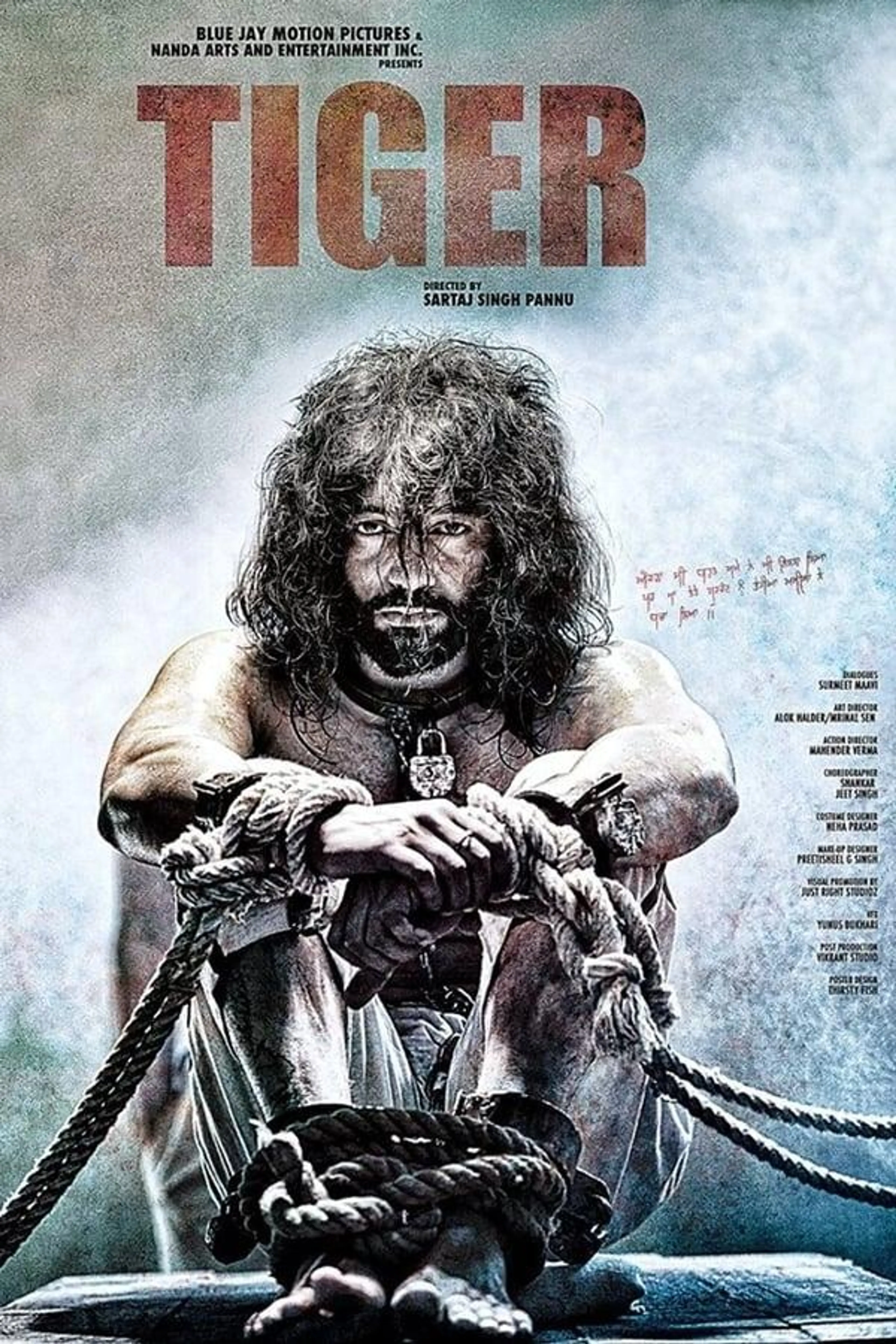 Tiger