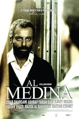 Al Medina